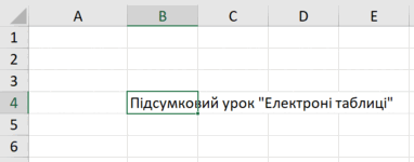 0600gclu-dd40-382x150.png