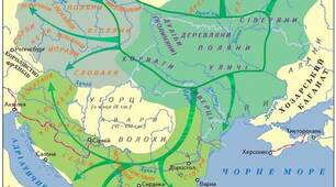 Слов'янство у V - VII ст. (НУШ)