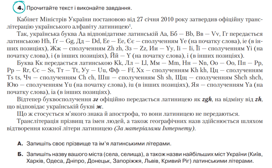 0600ggq7-e261-940x582.png