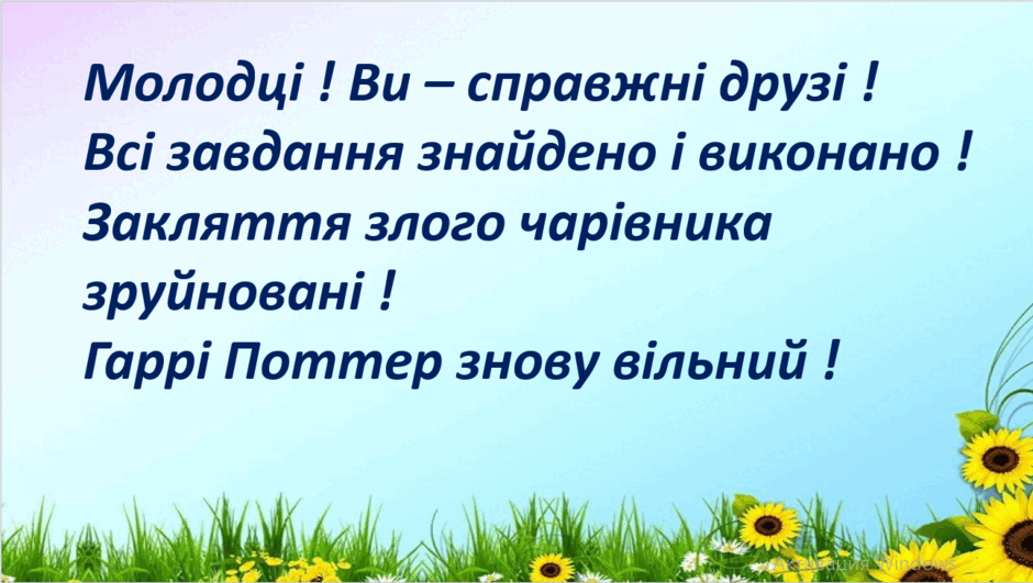 0600gha0-3009-940x531.png