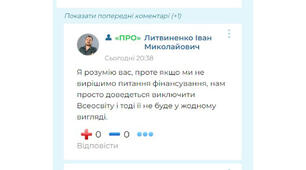 Бізнес не здатен конкурувати з державою