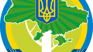 Екологічна політика в Україні