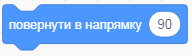 пов90.PNG