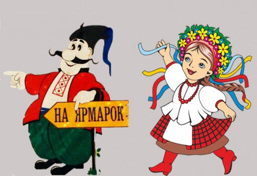 У вівторок по провулку Харченка пройде ярмарок "Золота осінь" - Білозерська селищна рада