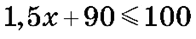 0600gxhe-8ca9-196x39.png