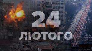 Лінійка до другої річниці повномасштабного вторгнення "Світло переможе темряву"
