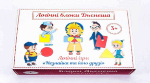 Презентація для батьків "Логічні блоки Дьєнеша як засіб розвитку дитини"
