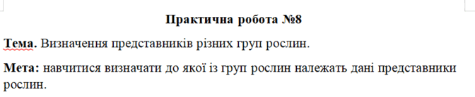 0600h3jv-d77d-672x138.png