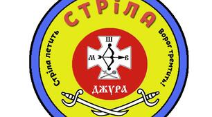 Використання творчого потенціалу учнів – як засіб реалізації завдань військово-патріотичного виховання
