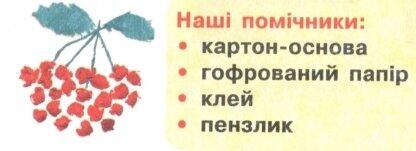C:\Documents and Settings\Администратор\Рабочий стол\Сканированные\Картинки\2013-01-21 21-54-08_0005.jpg