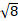 0600h72p-0d81-18x21.png
