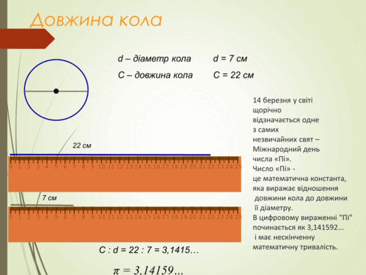 0600h84t-230a-518x389.png