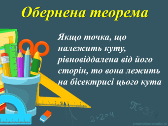 0600h8ul-487a-940x705.png