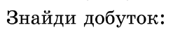 0600h901-f3b5-247x43.png