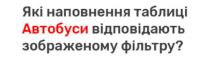 0600h98y-9048-307x109.png