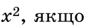 0600h9l0-50ee-128x42.png