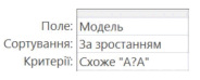 0600h9vf-dc5f-250x101.png