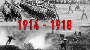 Історія України першої половини XX  ст (1914-1917рр)