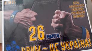 Лепбук "Крим - це Україна" + декор-кейс.