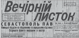 0600hp0g-1e52-300x146.png