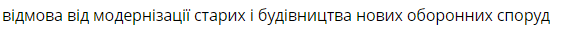 0600i19m-4aed-563x36.png