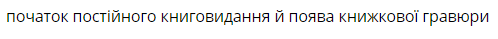 0600i1a1-2fe9-498x39.png