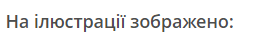 0600i1c1-51f0-256x45.png