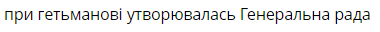 0600i1zp-0ec5-380x32.png