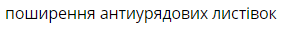 0600i20z-832d-291x35.png