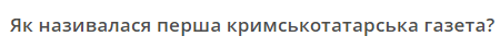 0600i2kb-f16f-450x44.png