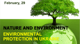 Form 9. Lesson 66. Environmental Protection in Ukraine.