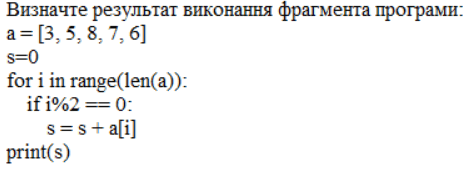 0600i8v3-297b-476x174.png
