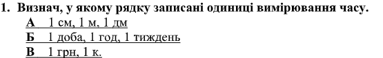 0600i9du-9fec-555x85.png