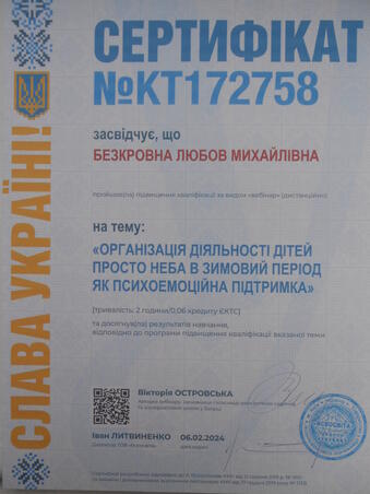 0600iixn-748c-940x1253.jpg