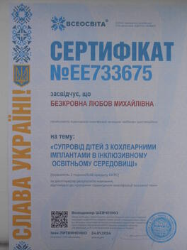 0600ijft-510b-940x1253.jpg