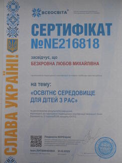 0600ik4u-d6ad-940x1253.jpg