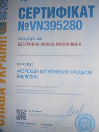 0600il9c-34fb-940x1253.jpg
