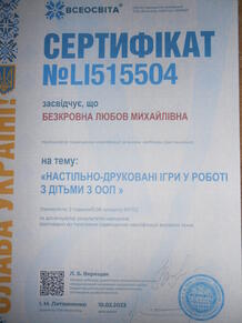 0600ilcb-bbdc-940x1253.jpg