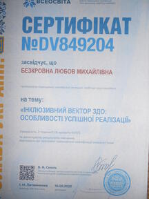 0600ilf5-915a-940x1253.jpg