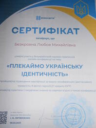 0600ilky-2d15-940x1253.jpg