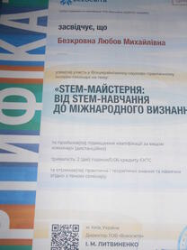 0600ilra-35d2-940x1253.jpg