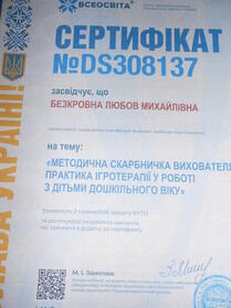 0600ilu0-b8dd-940x1253.jpg