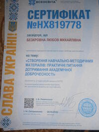 0600im0z-d63e-940x1253.jpg