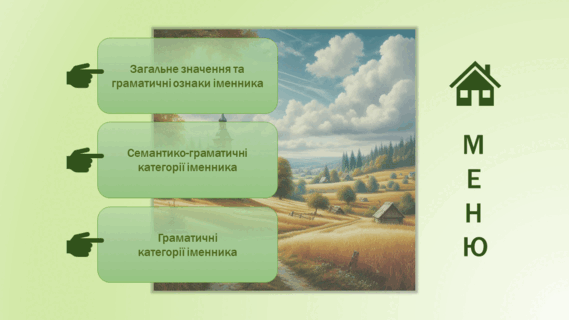 0600inph-3640-569x320.png