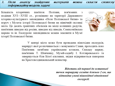 0600ipjy-a1d1-480x360.png