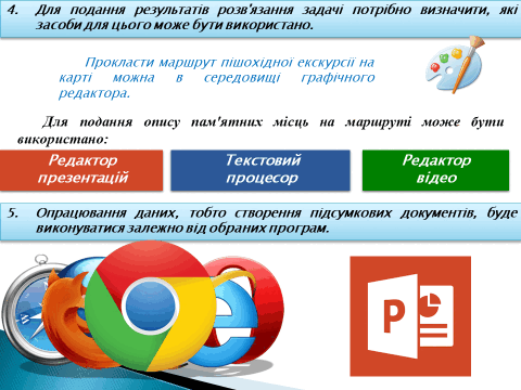 0600ipk4-072d-480x360.png