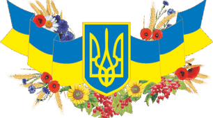 Брейн-ринг "День української  писемності та  мови"