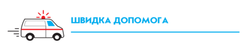 0600irxs-a00a-484x86.png