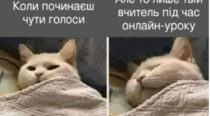 Довжина кола. Довжина дуги кола