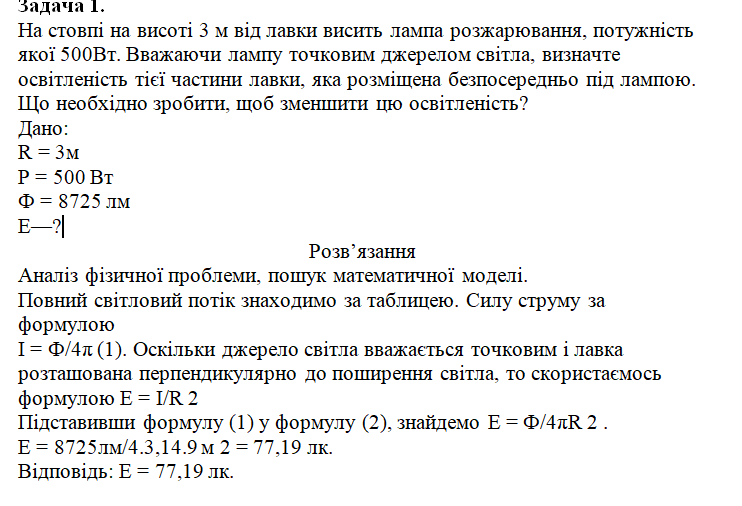 0600j9qa-f606-742x506.png